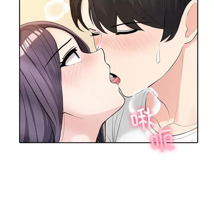夫妇挑战赛 夫妇游戏-夫妇游戏 第5话 第62页