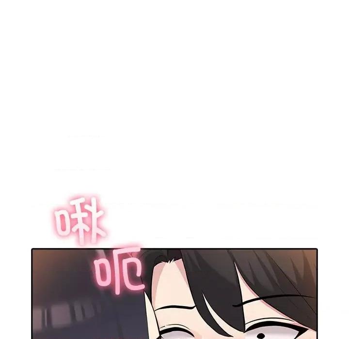 夫妇挑战赛 夫妇游戏-夫妇游戏 第5话 第71页