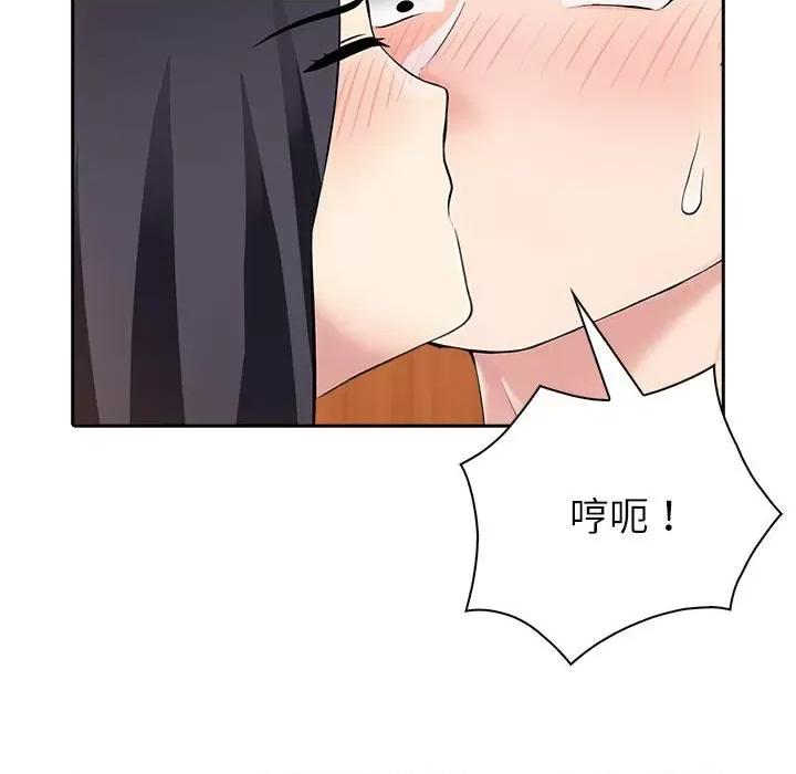 夫妇挑战赛 夫妇游戏-夫妇游戏 第5话 第72页