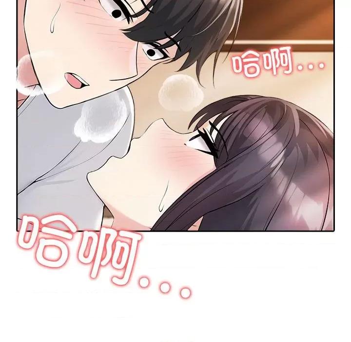 夫妇挑战赛 夫妇游戏-夫妇游戏 第5话 第88页