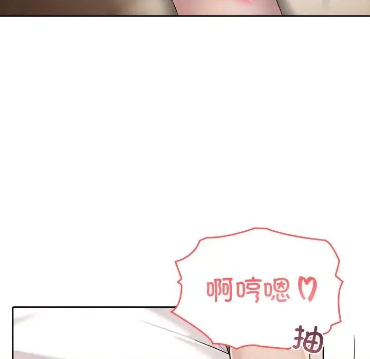 夫妇挑战赛 夫妇游戏-夫妇游戏 第5话 第102页