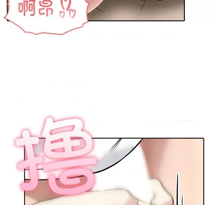 夫妇挑战赛 夫妇游戏-夫妇游戏 第5话 第104页