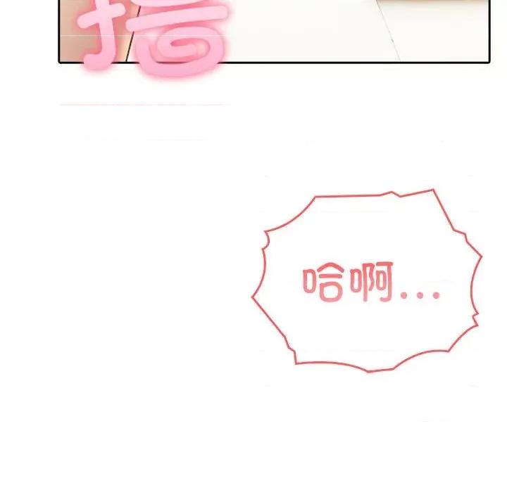 夫妇挑战赛 夫妇游戏-夫妇游戏 第5话 第106页