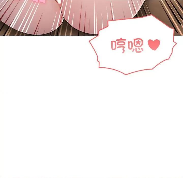 夫妇挑战赛 夫妇游戏-夫妇游戏 第5话 第109页