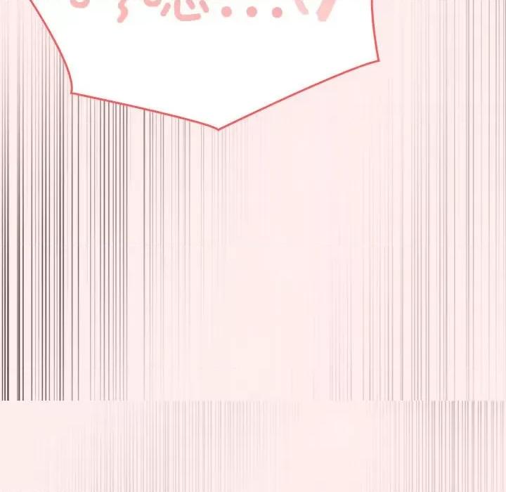 夫妇挑战赛 夫妇游戏-夫妇游戏 第5话 第146页
