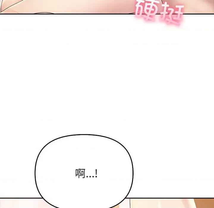 夫妇挑战赛 夫妇游戏-夫妇游戏 第5话 第166页