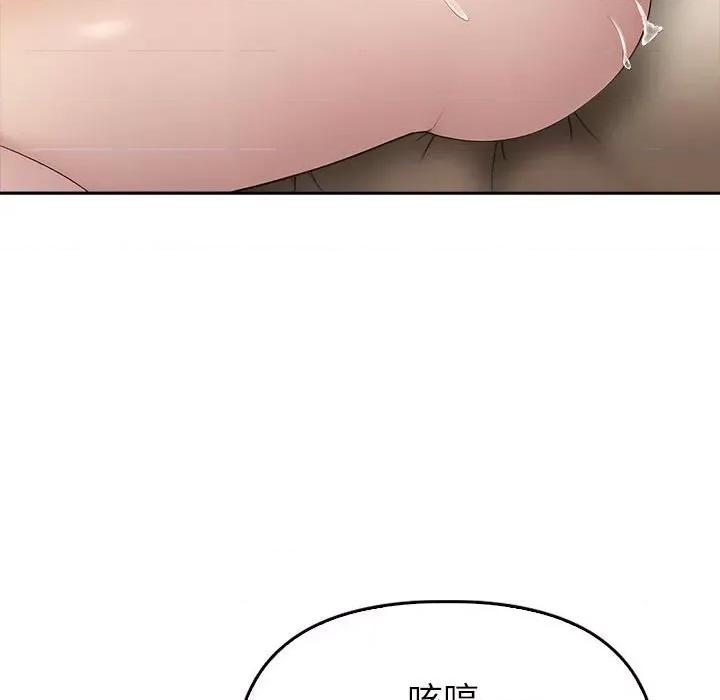 夫妇挑战赛 夫妇游戏-夫妇游戏 第5话 第168页