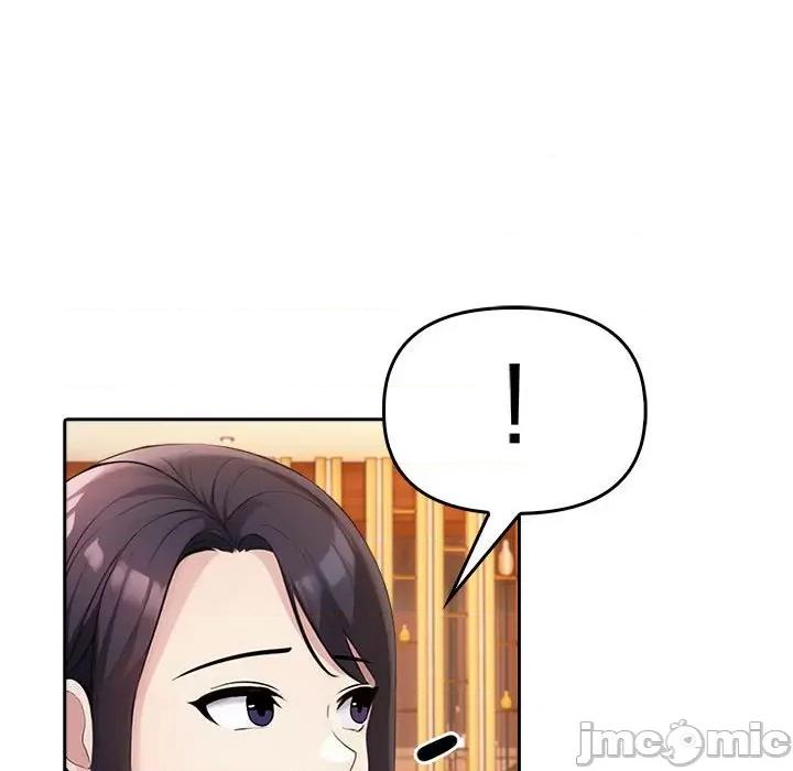 夫妇挑战赛 夫妇游戏-夫妇游戏 第5话 第200页