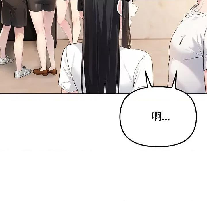 夫妇挑战赛 夫妇游戏-夫妇游戏 第6话 第11页