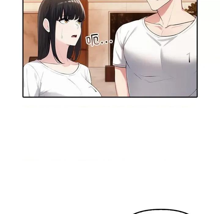 夫妇挑战赛 夫妇游戏-夫妇游戏 第6话 第13页