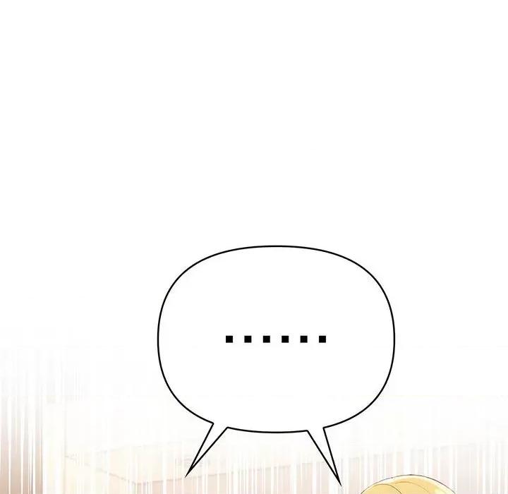 夫妇挑战赛 夫妇游戏-夫妇游戏 第6话 第16页