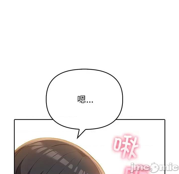 夫妇挑战赛 夫妇游戏-夫妇游戏 第6话 第30页