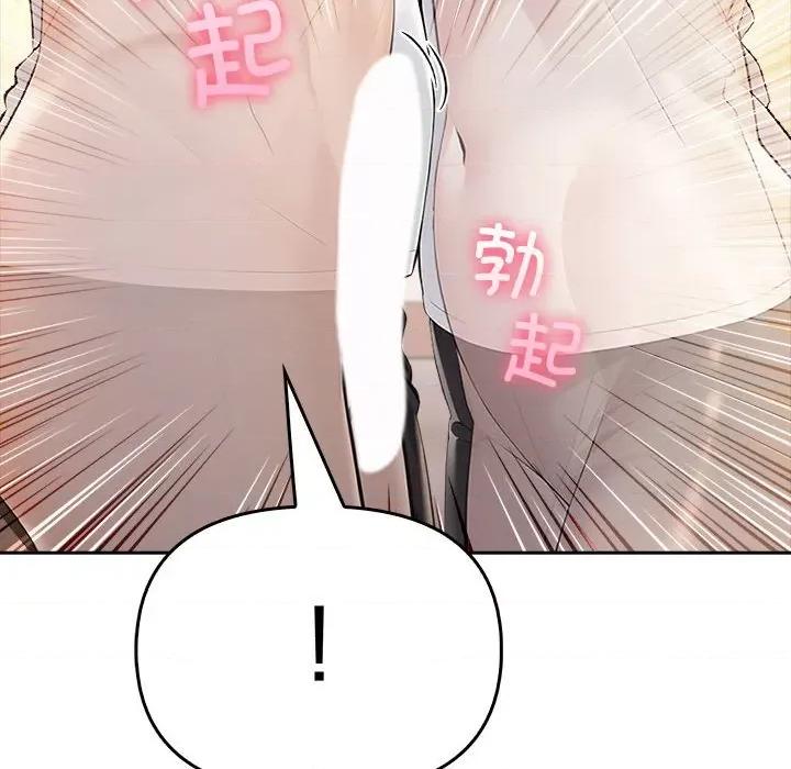 夫妇挑战赛 夫妇游戏-夫妇游戏 第6话 第38页