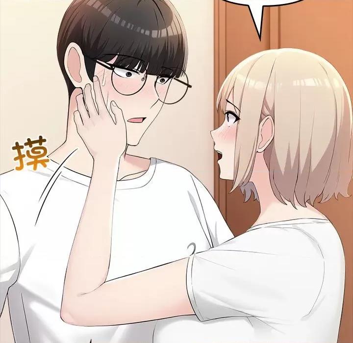 夫妇挑战赛 夫妇游戏-夫妇游戏 第6话 第43页