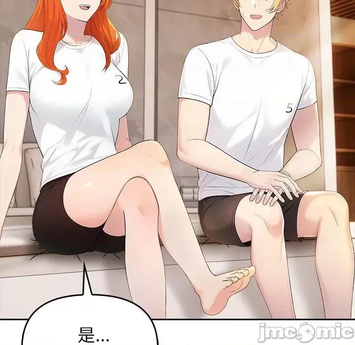 夫妇挑战赛 夫妇游戏-夫妇游戏 第6话 第70页