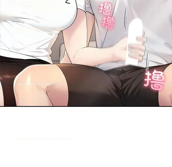 夫妇挑战赛 夫妇游戏-夫妇游戏 第6话 第88页