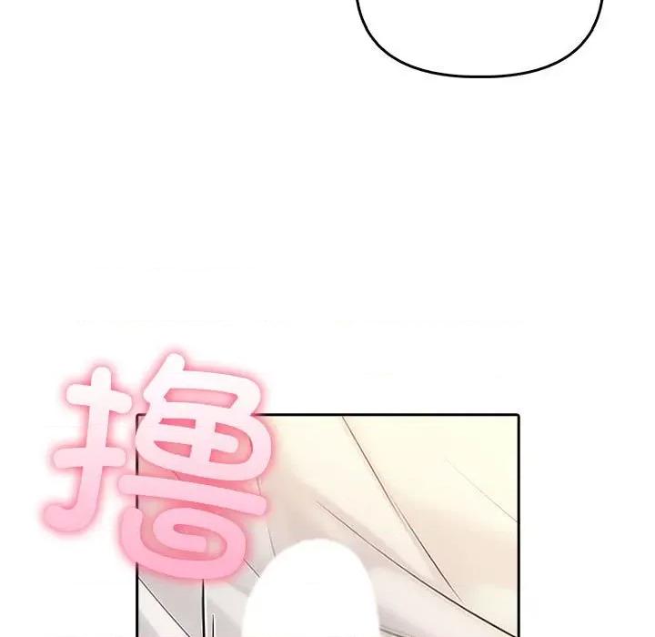 夫妇挑战赛 夫妇游戏-夫妇游戏 第6话 第91页