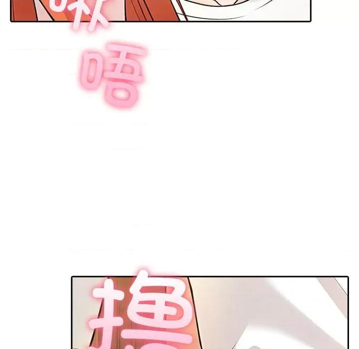 夫妇挑战赛 夫妇游戏-夫妇游戏 第6话 第153页