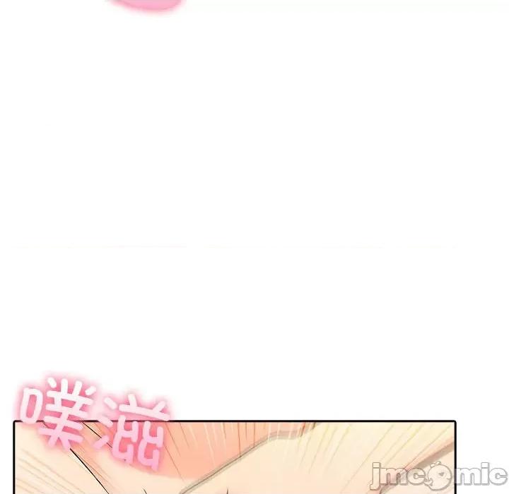 夫妇挑战赛 夫妇游戏-夫妇游戏 第6话 第155页