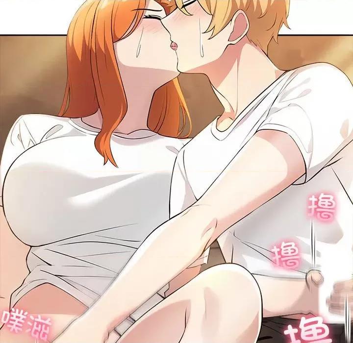 夫妇挑战赛 夫妇游戏-夫妇游戏 第6话 第158页