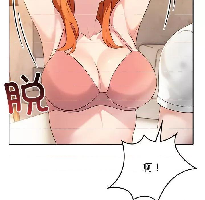 夫妇挑战赛 夫妇游戏-夫妇游戏 第6话 第163页