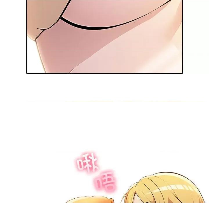 夫妇挑战赛 夫妇游戏-夫妇游戏 第6话 第171页