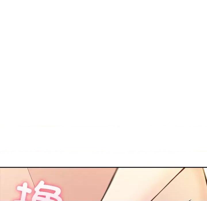 夫妇挑战赛 夫妇游戏-夫妇游戏 第6话 第179页