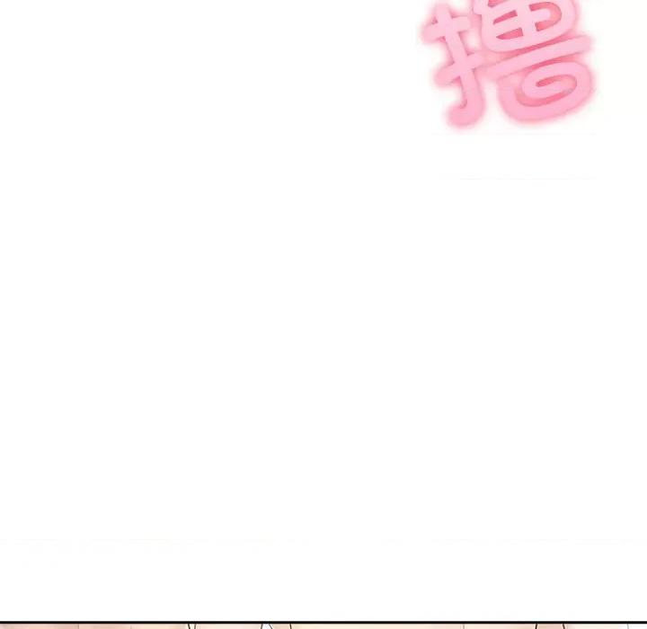 夫妇挑战赛 夫妇游戏-夫妇游戏 第6话 第181页