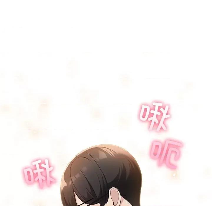 夫妇挑战赛 夫妇游戏-夫妇游戏 第6话 第187页