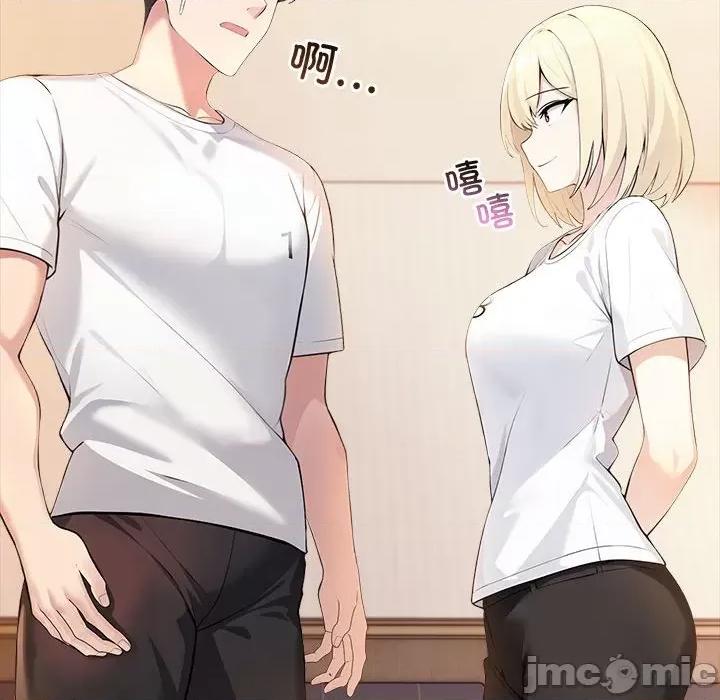 夫妇挑战赛 夫妇游戏-夫妇游戏 第6话 第195页