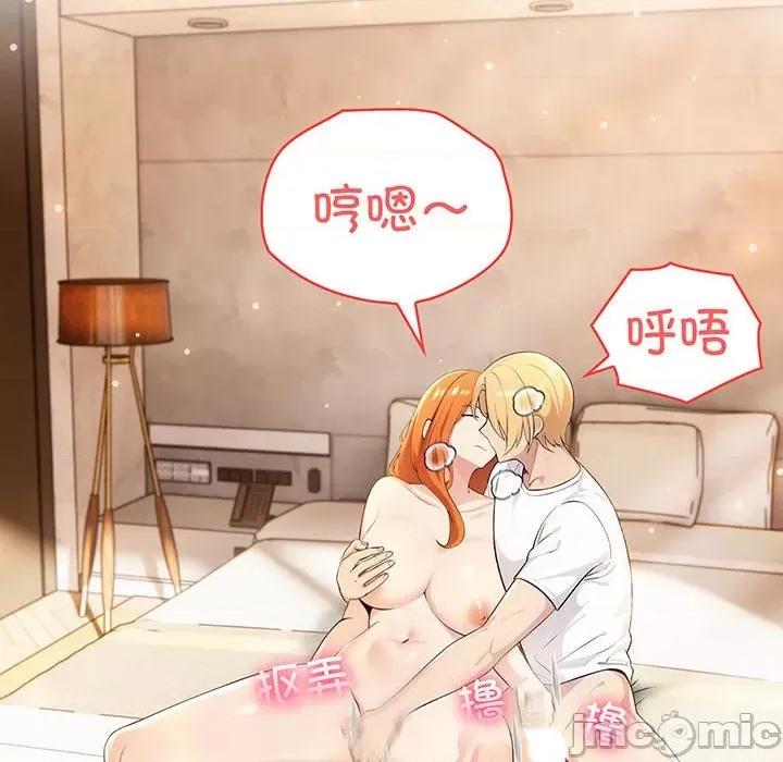 夫妇挑战赛 夫妇游戏-夫妇游戏 第7话 第10页