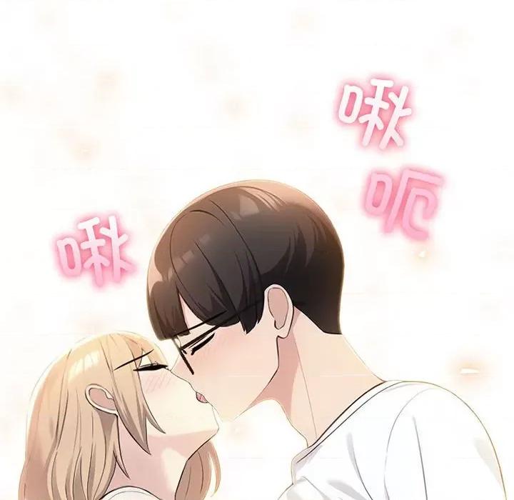 夫妇挑战赛 夫妇游戏-夫妇游戏 第7话 第12页