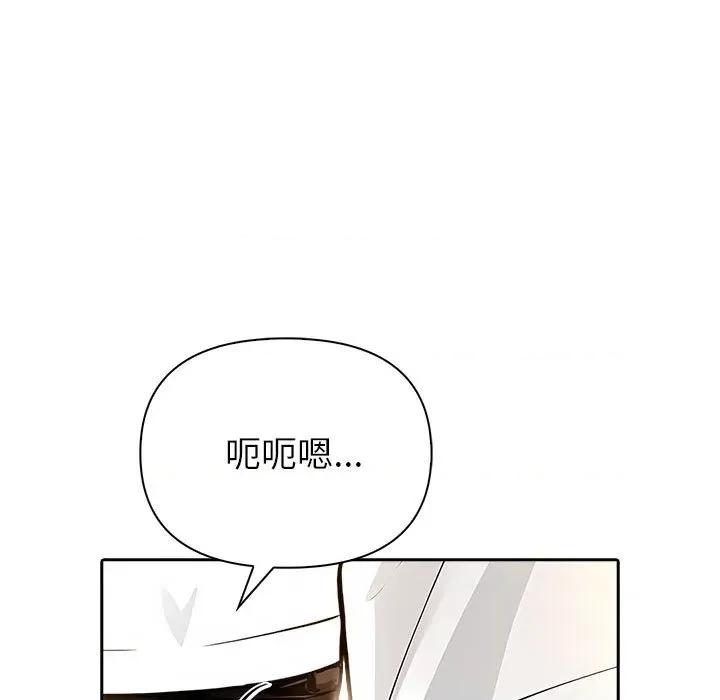 夫妇挑战赛 夫妇游戏-夫妇游戏 第7话 第27页
