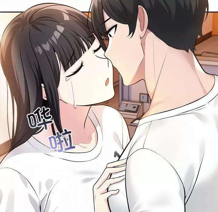 夫妇挑战赛 夫妇游戏-夫妇游戏 第7话 第33页
