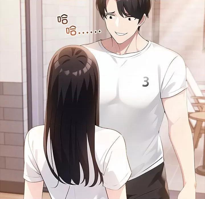 夫妇挑战赛 夫妇游戏-夫妇游戏 第7话 第41页