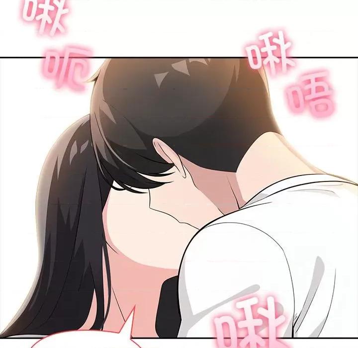 夫妇挑战赛 夫妇游戏-夫妇游戏 第7话 第46页