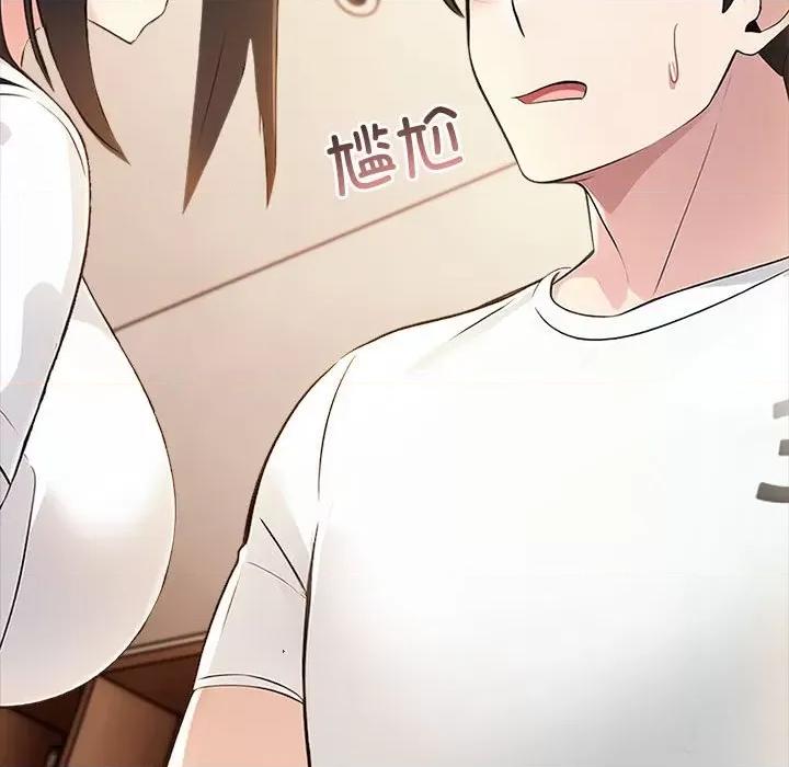 夫妇挑战赛 夫妇游戏-夫妇游戏 第7话 第54页