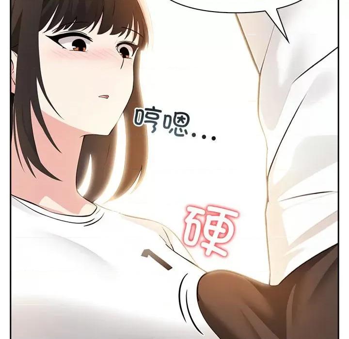 夫妇挑战赛 夫妇游戏-夫妇游戏 第7话 第63页