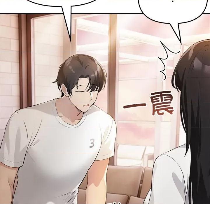 夫妇挑战赛 夫妇游戏-夫妇游戏 第7话 第73页