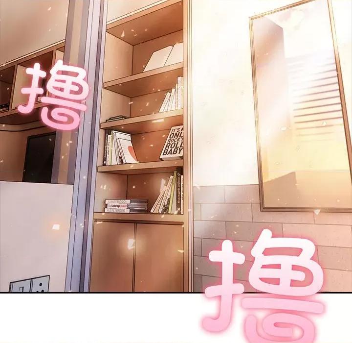 夫妇挑战赛 夫妇游戏-夫妇游戏 第7话 第79页