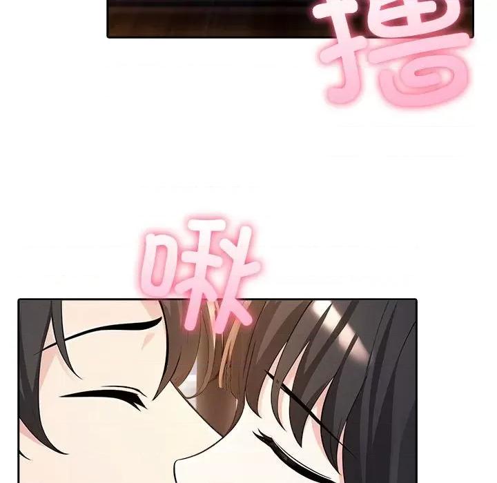 夫妇挑战赛 夫妇游戏-夫妇游戏 第7话 第82页
