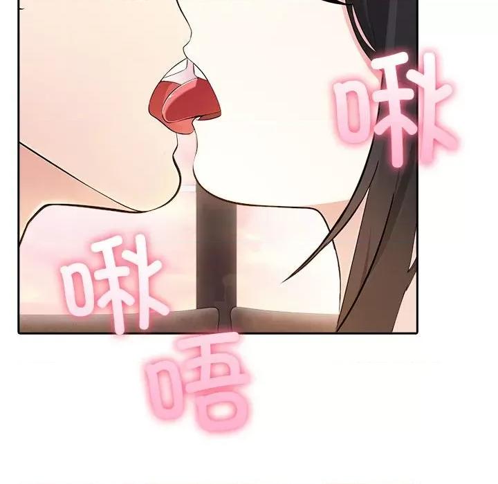 夫妇挑战赛 夫妇游戏-夫妇游戏 第7话 第83页