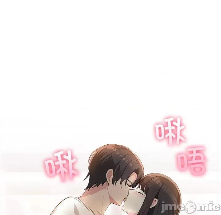 夫妇挑战赛 夫妇游戏-夫妇游戏 第7话 第85页