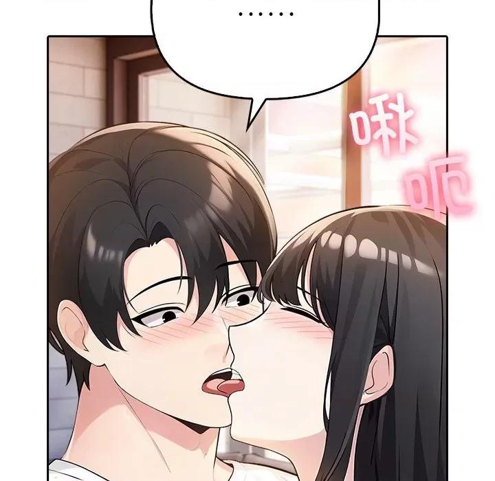 夫妇挑战赛 夫妇游戏-夫妇游戏 第7话 第88页