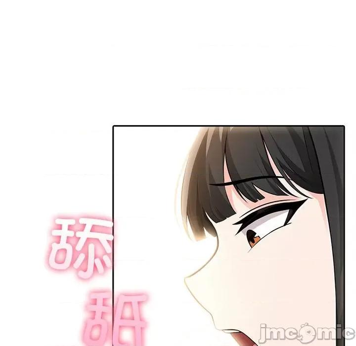 夫妇挑战赛 夫妇游戏-夫妇游戏 第7话 第105页