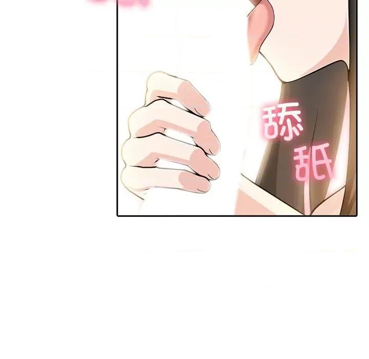 夫妇挑战赛 夫妇游戏-夫妇游戏 第7话 第106页