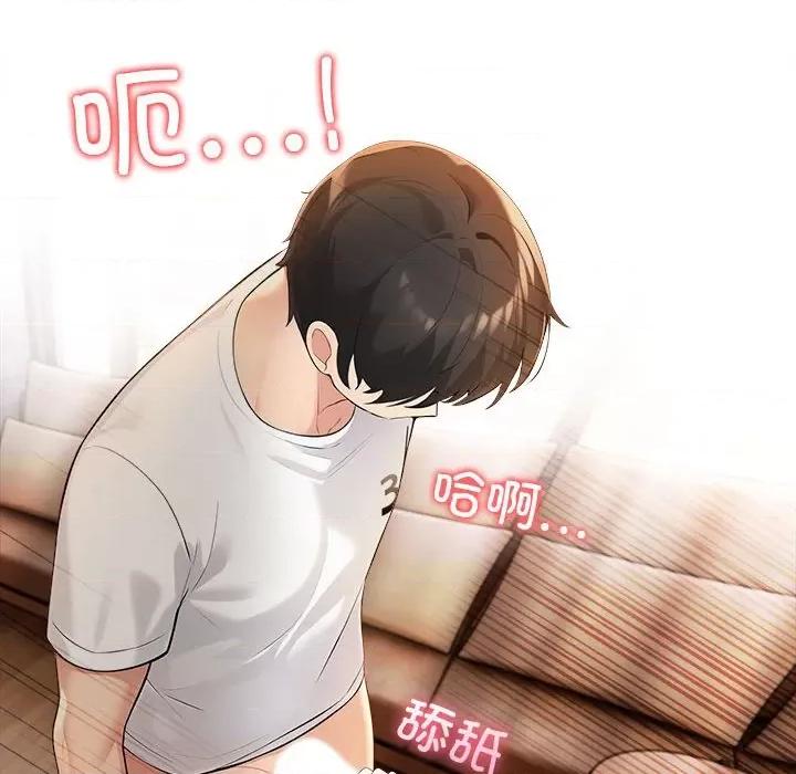 夫妇挑战赛 夫妇游戏-夫妇游戏 第7话 第107页
