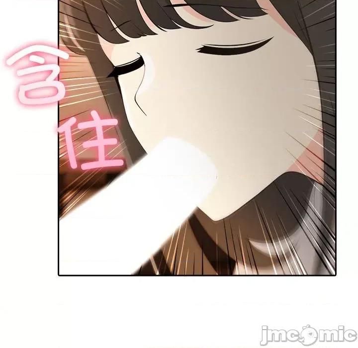 夫妇挑战赛 夫妇游戏-夫妇游戏 第7话 第110页