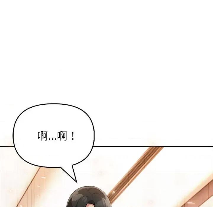 夫妇挑战赛 夫妇游戏-夫妇游戏 第7话 第111页