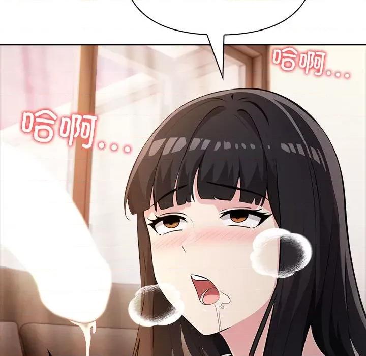 夫妇挑战赛 夫妇游戏-夫妇游戏 第7话 第129页